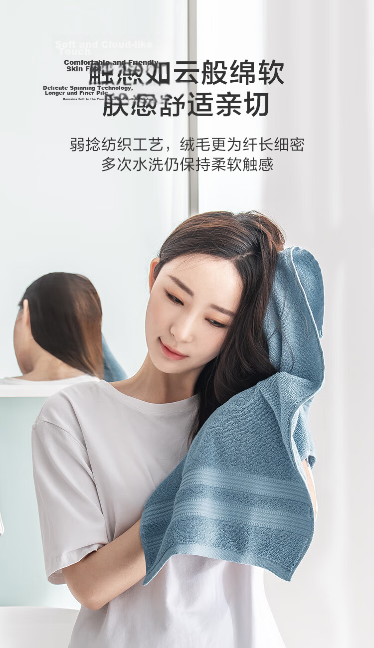 JD Jingzao 10A Antibacterial Towel Class A Face Wash Absorbent Soft Skin-Friendly Quick-Dry Bath Towel for Men and Women Sports 4-Pack 8
