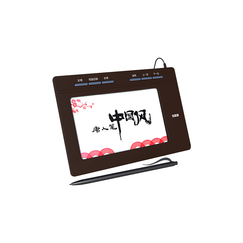 Hanvon Chinese Style Plus Large Screen Driver-Free Handwriting Tablet for Computer, Elderly Writing Pad, Not Suitable for Online Classes