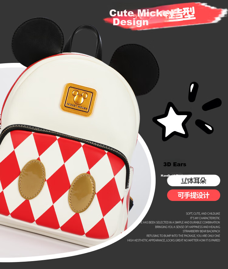 Disney Mickey Backpack for Women Shoulder Bag Gift Box Birthday Present 20