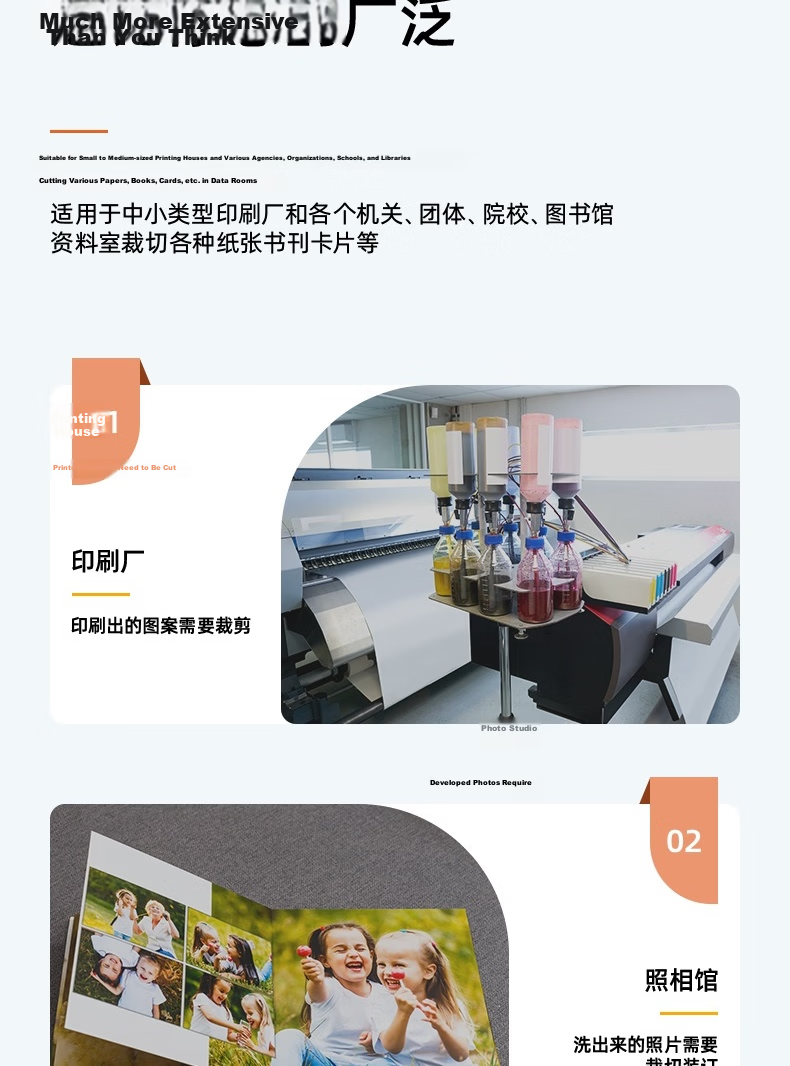 Deli A4 Steel Paper Cutter Manual Paper Trimmer Metal Photo Cutter Office Home Small 300×250mm Model 8014 5
