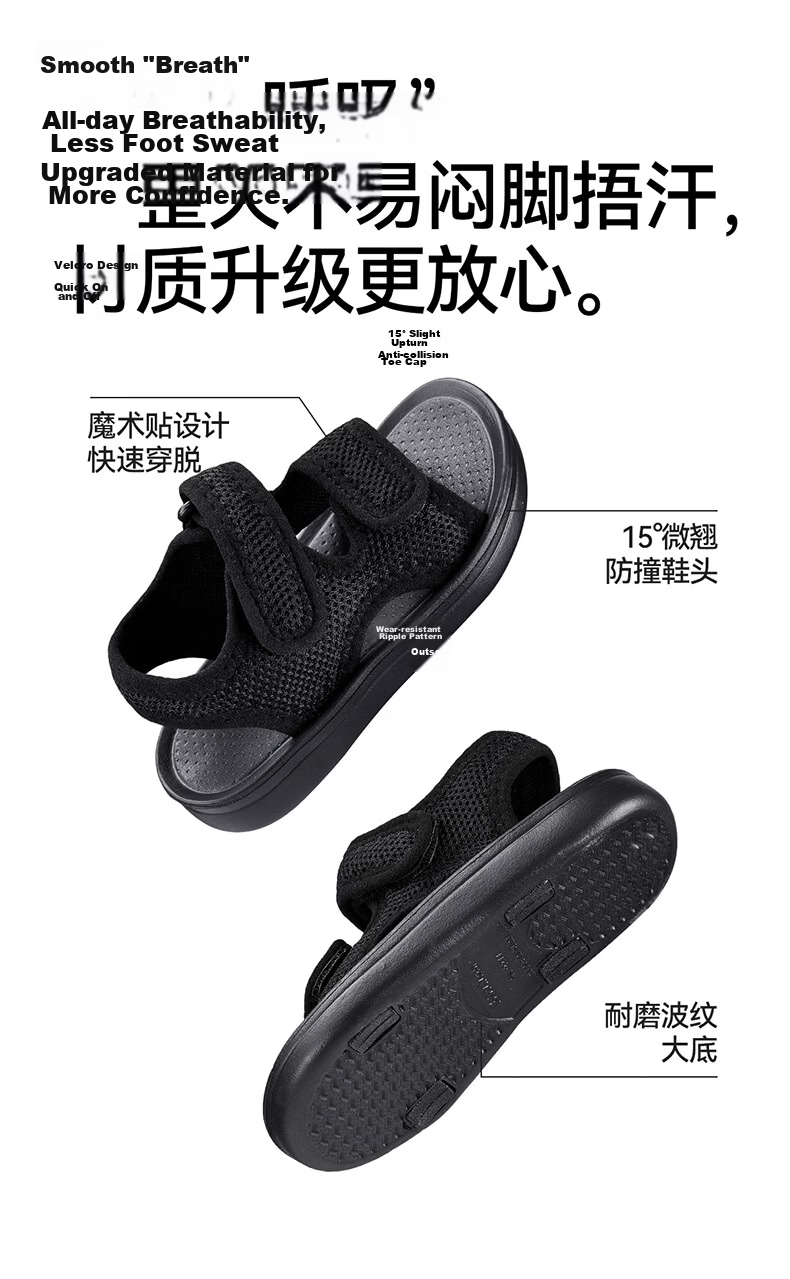 Cheerful Mario Kids Sandals Girls Summer 2026 New Baby Non-Slip Closed-Toe Toddler Boys Outdoor Beach Shoes 1-3 Years 2