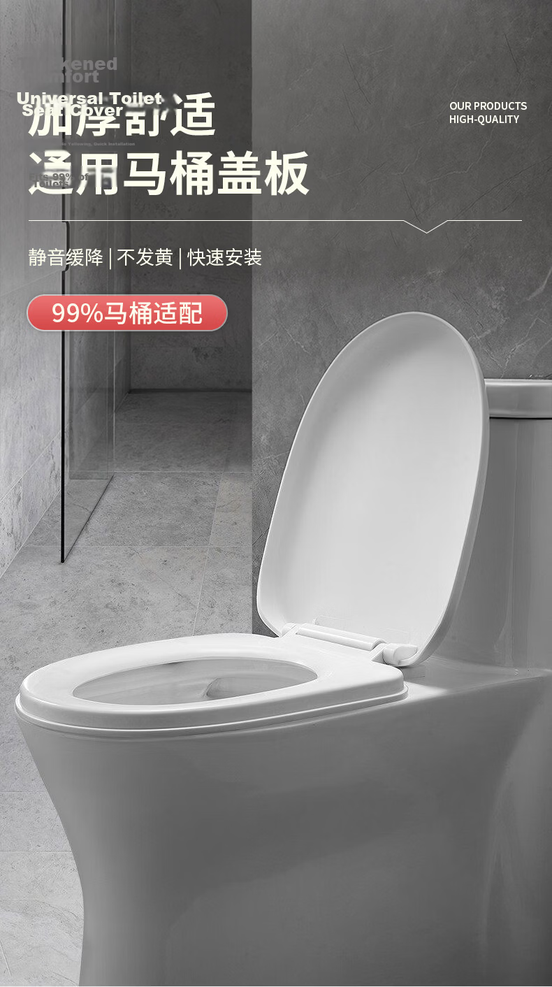 Jingwanhui Universal U-Shaped Toilet Seat Cover Pressure-Resistant Slow-Closing Thickened Old-Style Toilet Seat Ring JW3115 2