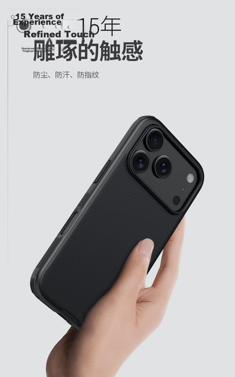 Nillkin Magnetic Case for iPhone 17 Pro Max Full Coverage Matte Anti-Slip Drop Protection Lens Raised Slim Minimalist Shield Pro Black 3
