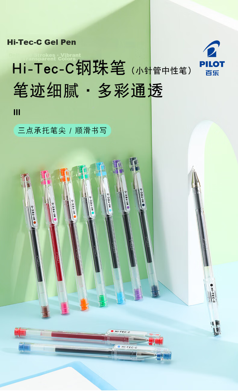 PILOT Needle-Tip Fine Ballpoint Pen, Gel Pen, Signing Pen, Journal Pen, Office Pen, BLLH20C5-R HI-TEC-C, Red, 0.5mm, Single Pe 1