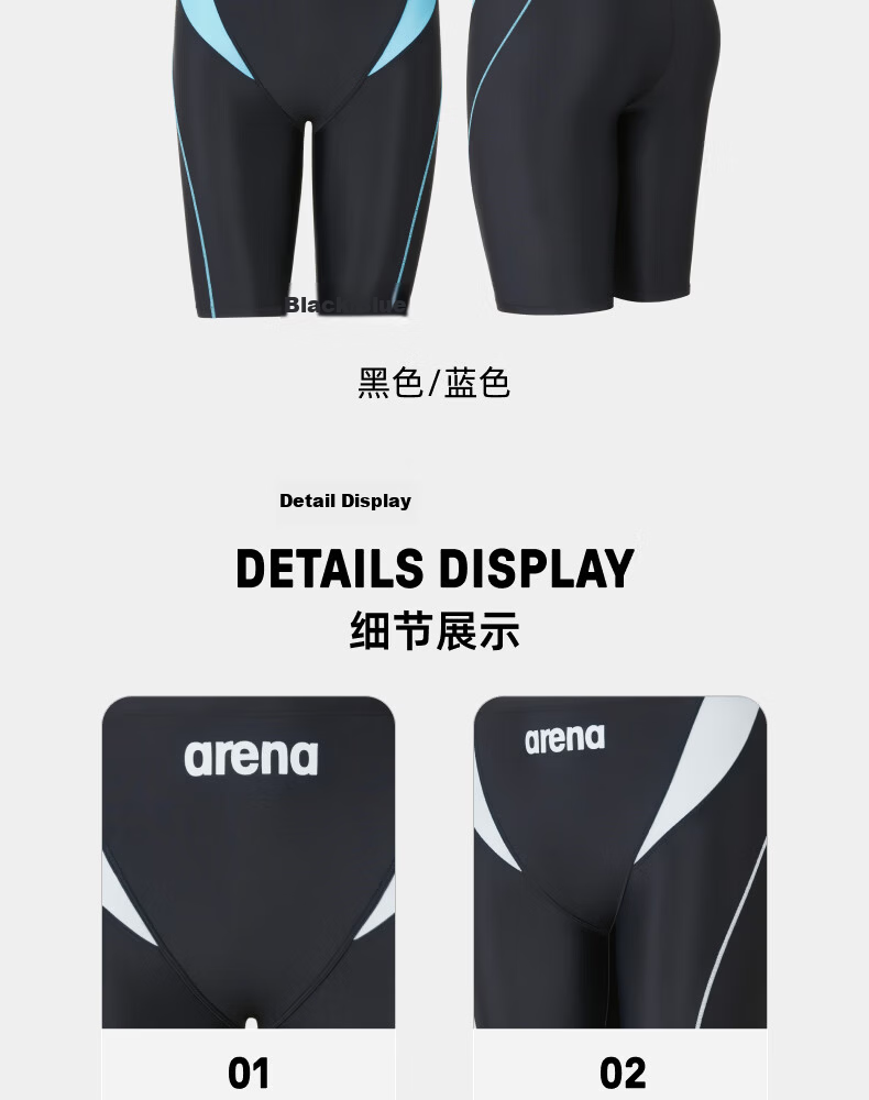 Arena Men's Comfortable Quick-Dry Knee-Length Professional Sports Swim Trunks Surfing Swimwear Anti-Embarrassment Hot Spring 7