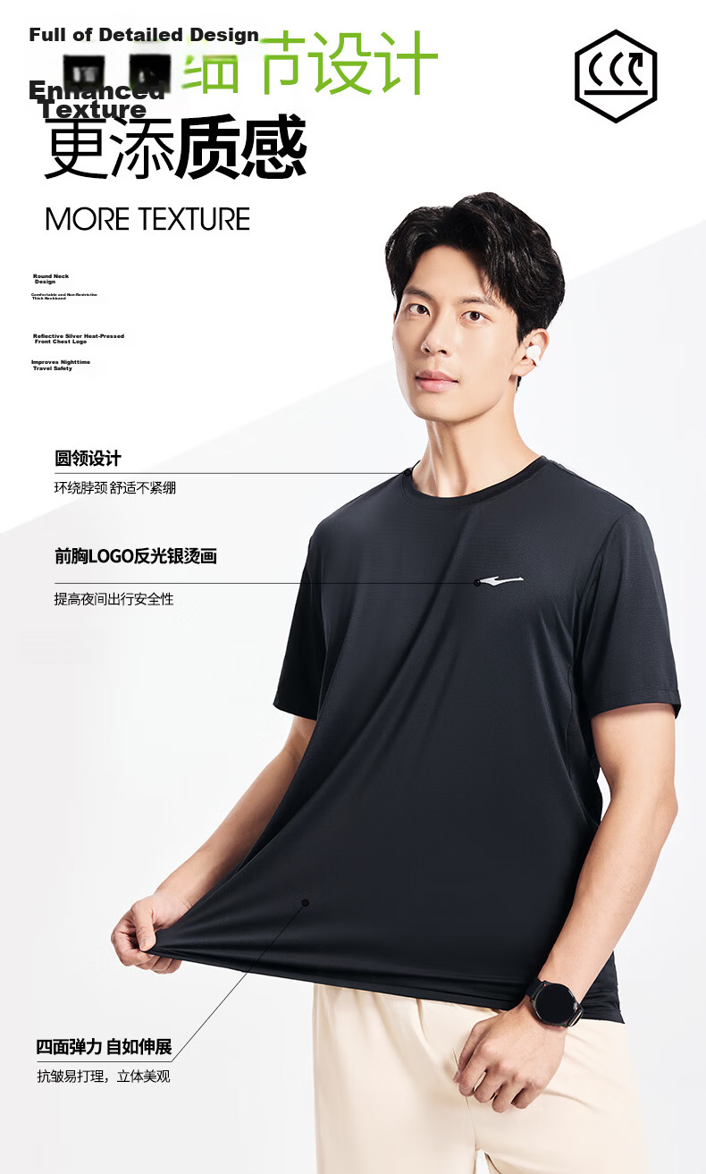 Erke Men's Sunscreen T-Shirt Summer New Sports Short Sleeve Moisture-Wicking Solid Color Running Casual Top 7