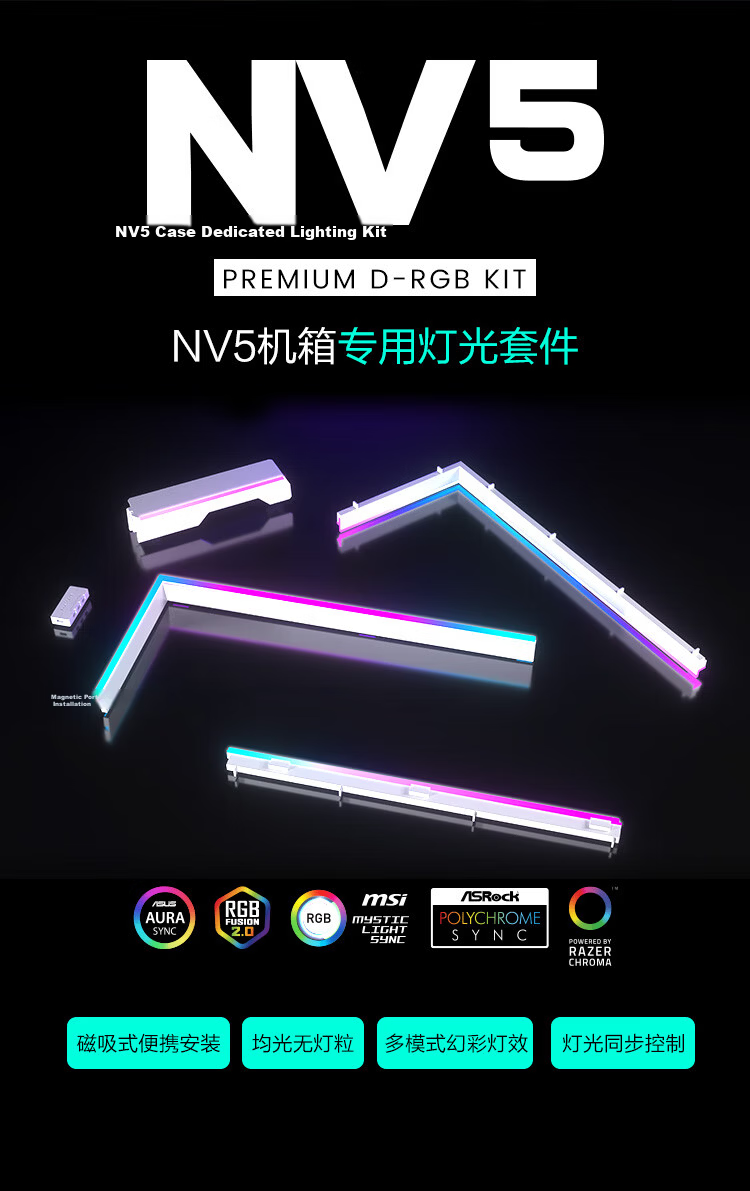 PHANTEKS NEXLINQ HUB Lighting/fan Software Control Hub, Magnetic Design/ARGB Lighting + PWM Speed Control/CPU/GPU Temperature Monitoring 2