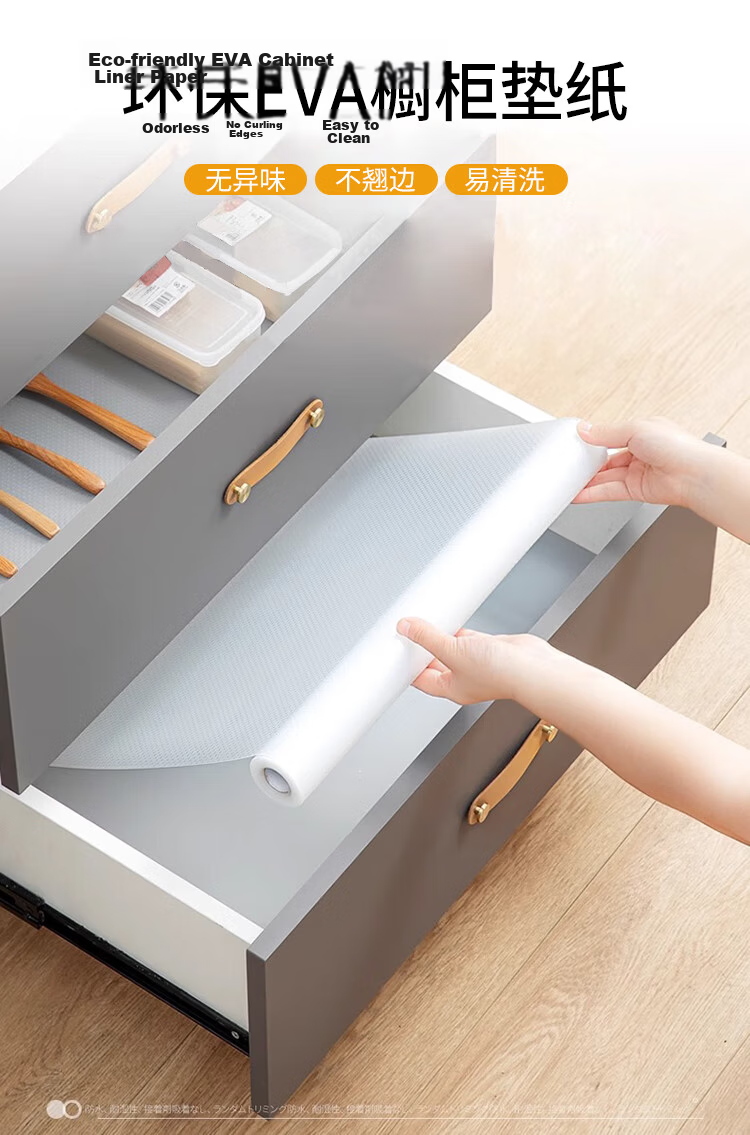 Jinlongxing Antibacterial Drawer Liner Paper Kitchen Cabinet Wardrobe Shoe Cabinet Oilproof Waterproof Moistureproof Dustproof Mat 0.6*5m 1