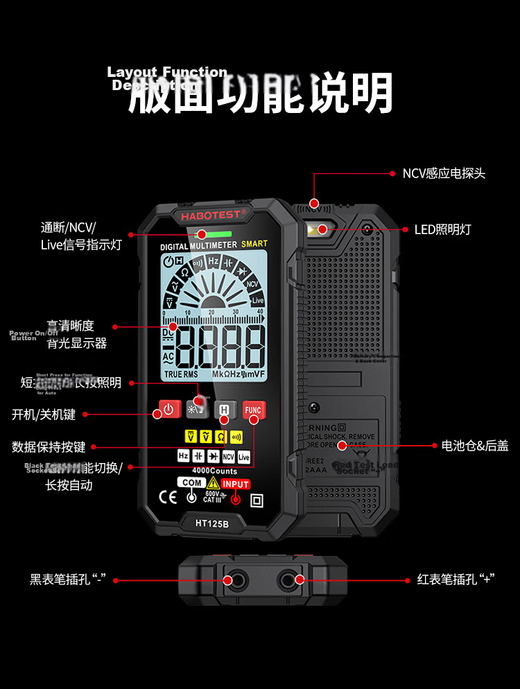 HABOTEST HT86A Automotive Multimeter High-Precision Temperature Tester Multi-Function Ammeter Household Multimeter with Burn-Proof Design 5