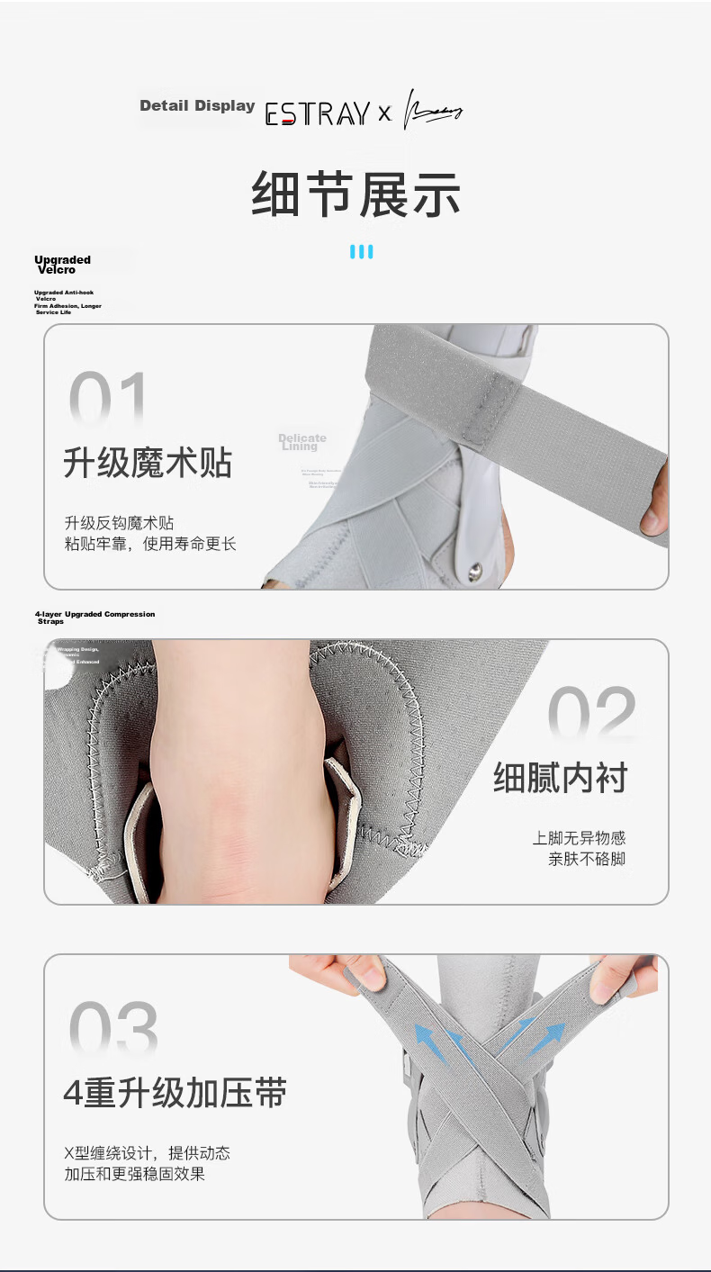 Bestray Ankle Brace for Sprain And Injury Fixation, Ankle Joint Support Brace, Sports Support And Rehabilitation Ankle Protector 6
