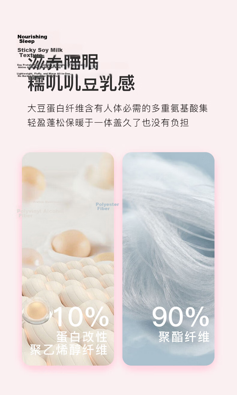 MUJI Workshop 10% Soy Fiber Quilt Autumn Winter Single Double Cotton Core Bedding 200cm*230cm 6 Jin Beige 7