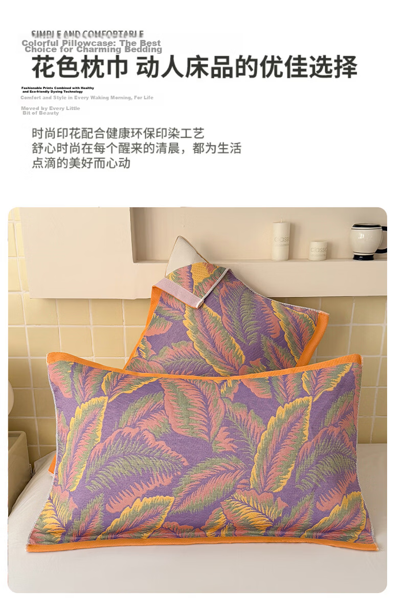 Hongdou Class A Cloud Feel Three-Layer Gauze Towel Blanket Thickened Air Conditioning Blanket Thin Blanket Nap Blanket 1.5*2m Rose Red 10