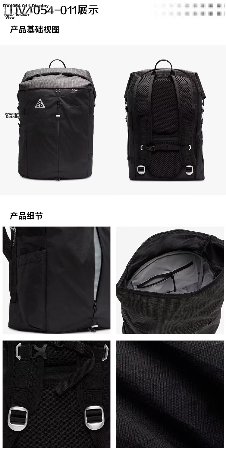 NIKE Unisex Backpack ACG Travel Laptop School Bag Casual Bag DV4054-011 Black 3