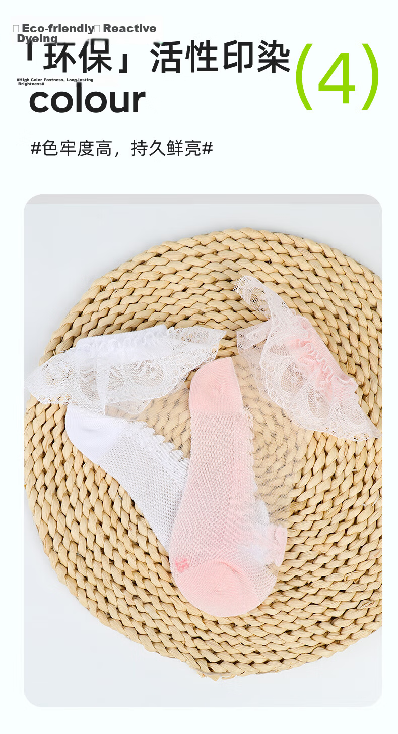 Barbie Girls' Socks, Children's Summer Thin Silk Stockings, Cotton Socks, Girls' Lace Trim Crystal Socks, Princess Summer Socks 6