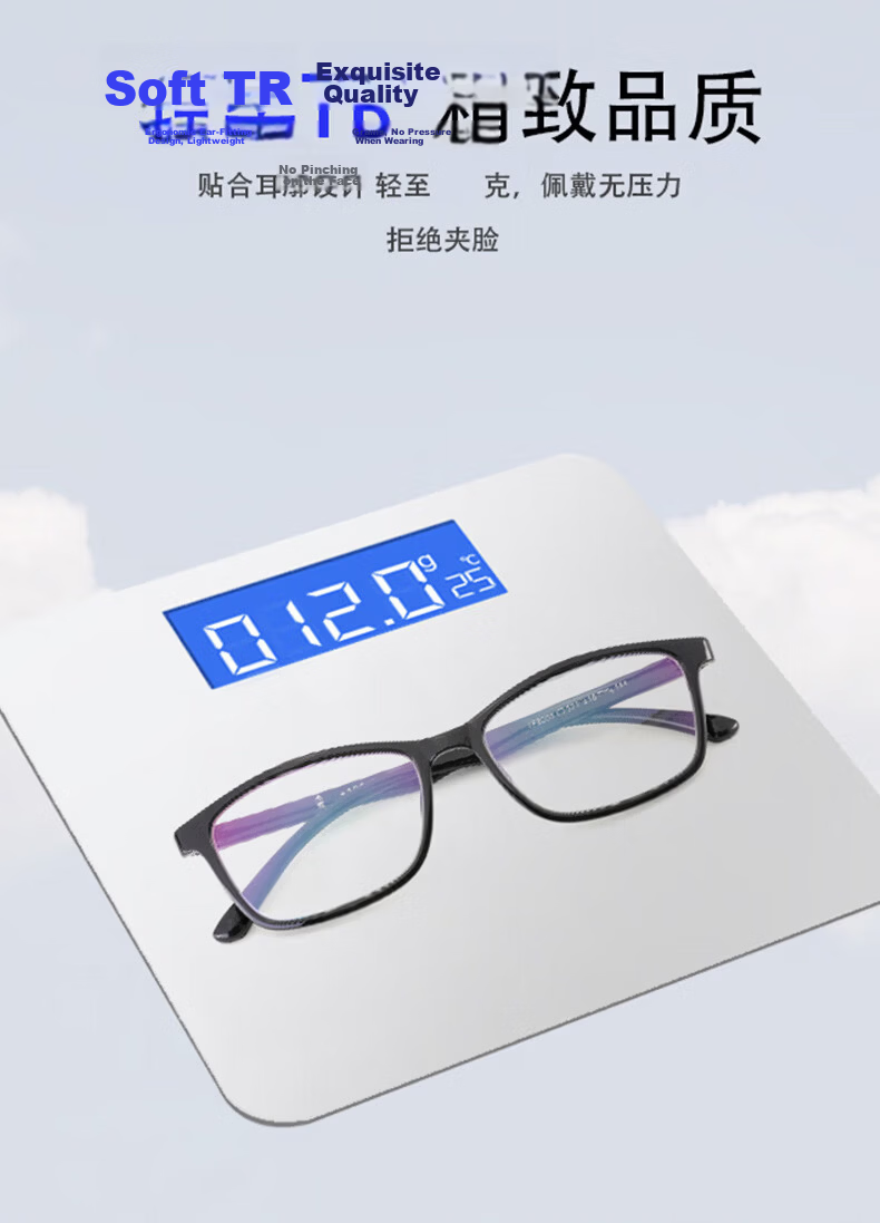 Nianqingtai Anti-Blue Light Reading Glasses, Tianfu Series, for Men And Women, High Definition Ultra-Light Presbyopic Glasses for Middle-Aged And Elderly, TF8008+350 Degrees 16