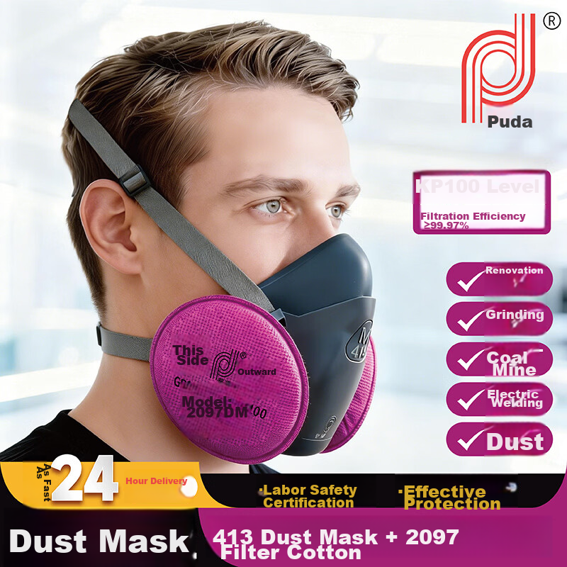 Puda Dustproof Mask for Industrial Dust Heavy Grinding Welding Renovation Spray Firefighting Respirator Coal Mine Cement Smog Particulate Silicone Mask 413+2097 (KP100) Activated Carbon Cotton Three-P
