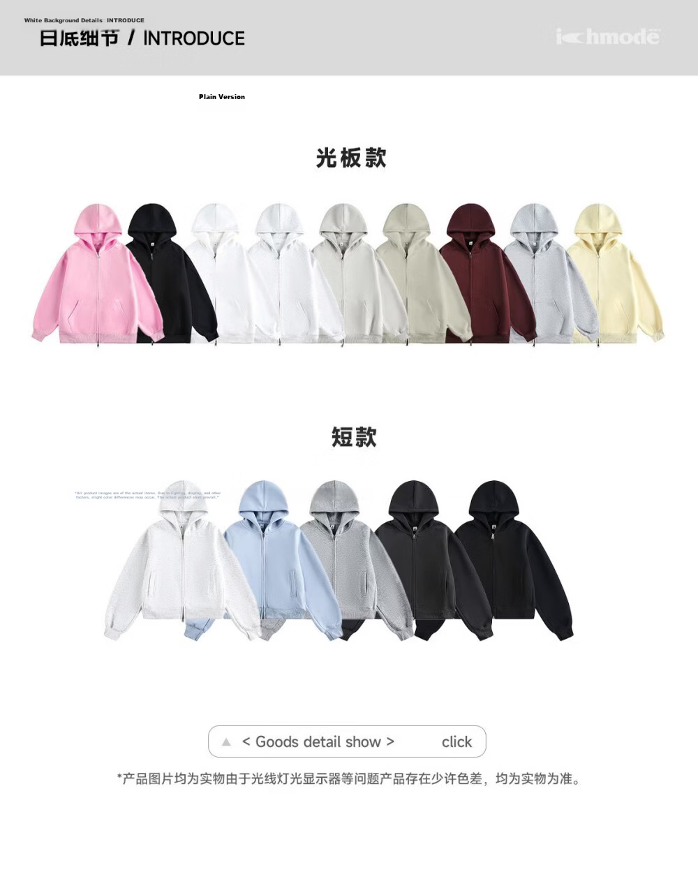 ICH MODE Women's American Style Hoodie Jacket 2026 Spring Autumn New Loose Fit Zip-up Lazy Long Sleeve Top Black S 3