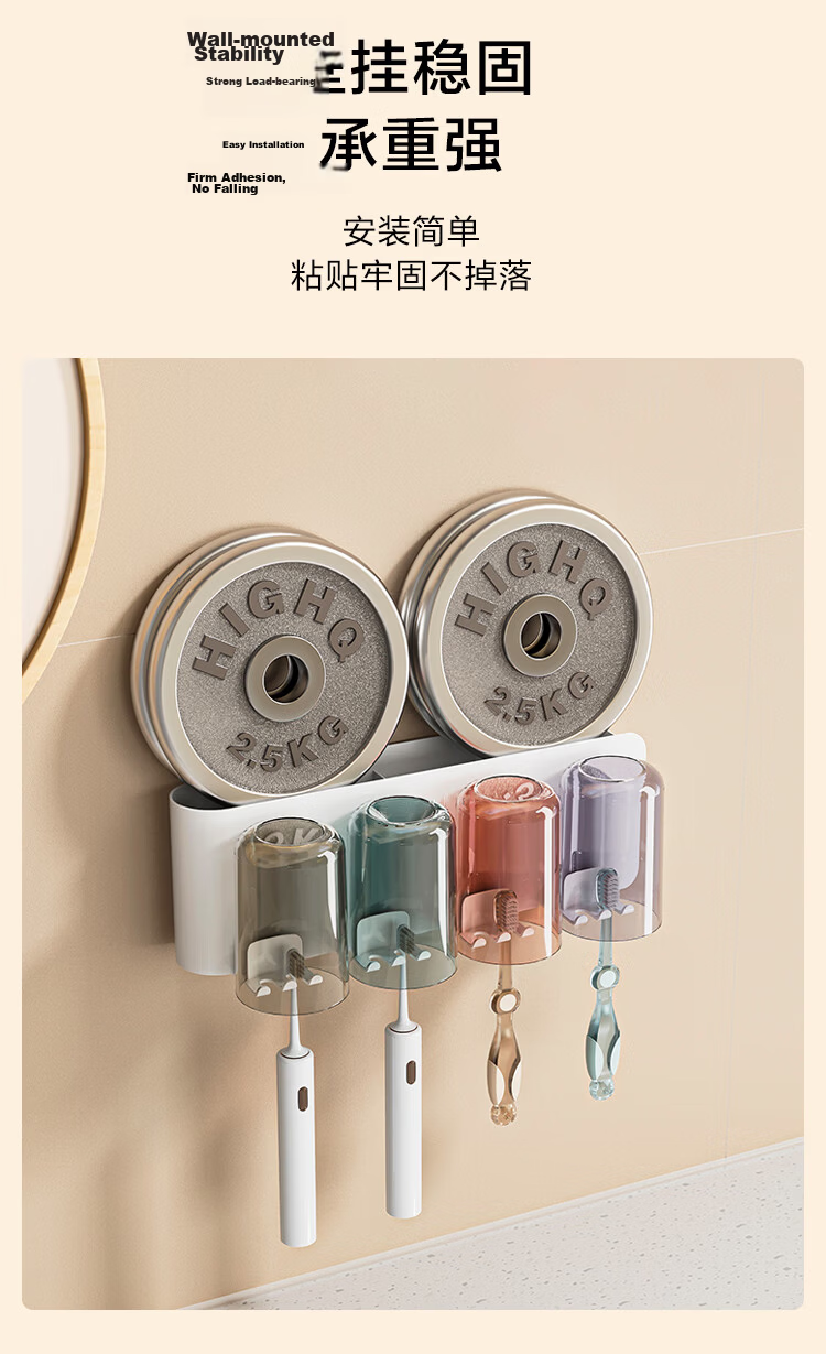 JD Jingzao Air Series Toothbrush Holder No-Drill Rinse Cup Bathroom Wall-Mounted Brushing Cup Set Double Cup Bathroom Storage Rack 7