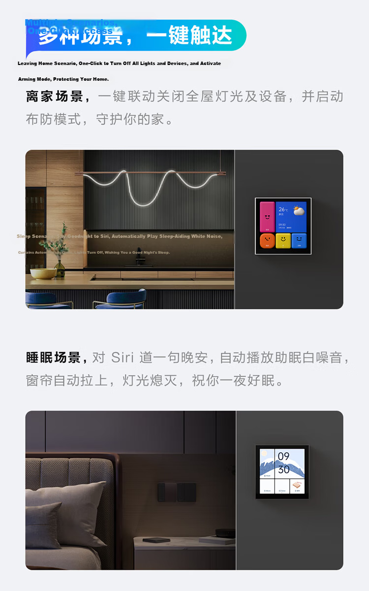 Aqara Smart Switch with Control Screen S1E, Integrated with Mijia APP/iOS HomeKit, Bright Moon White 10