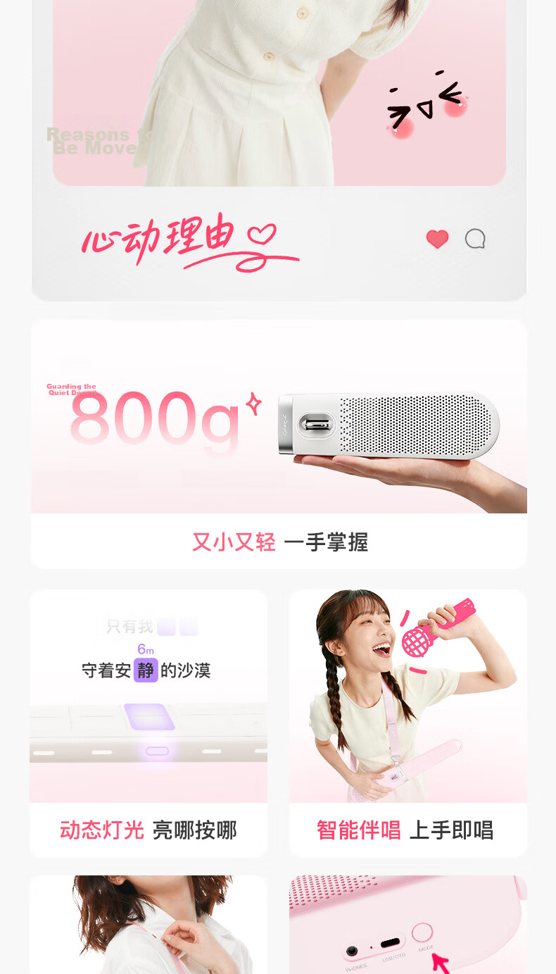 Enya CyberG Pocket Wireless Guitar Automatic Foldable Cyber Guitar (Ju Jingyi Edition) 7