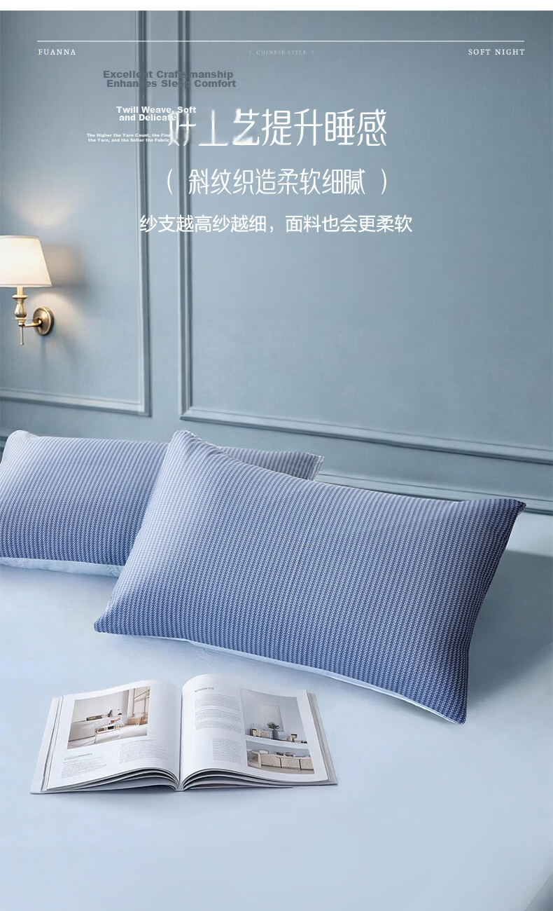 FUANNA Pure Cotton Pillowcases, Set of Two, Simple Design for Students And Home Use, 74*48cm 5