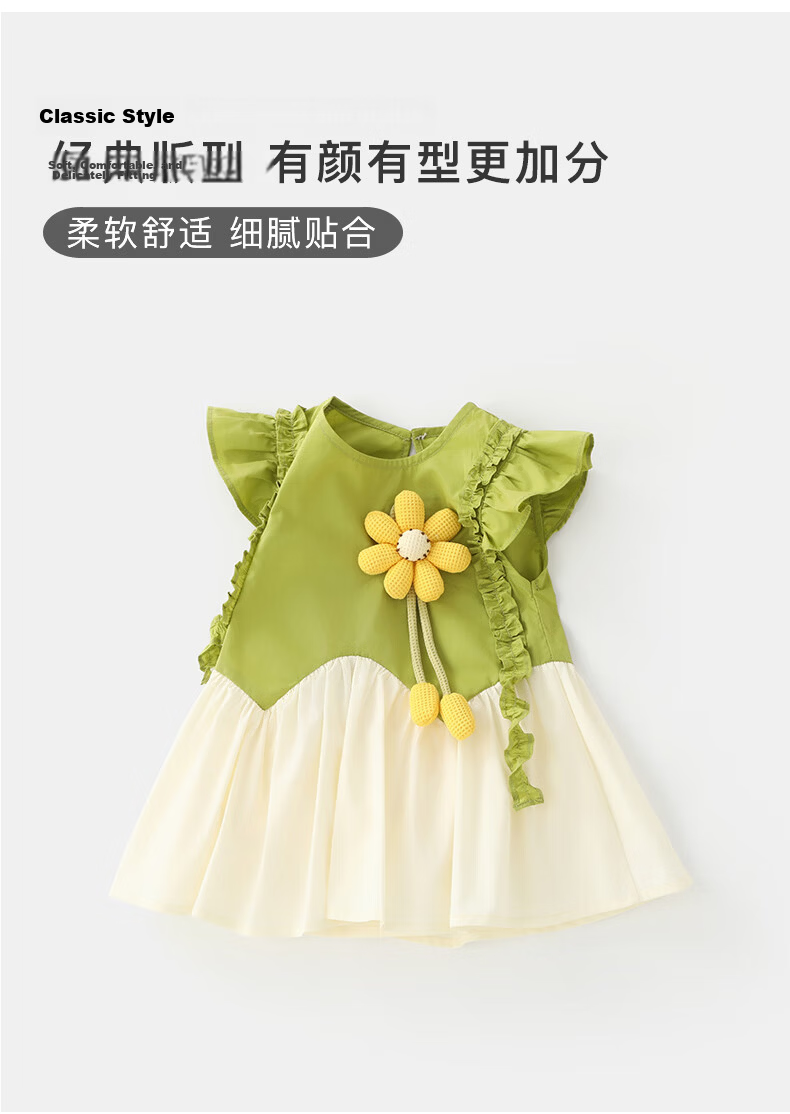 DUUDUU Kids Summer Cotton Dress Baby Sweet Flutter Sleeve Princess Dress Thin Green 90 2