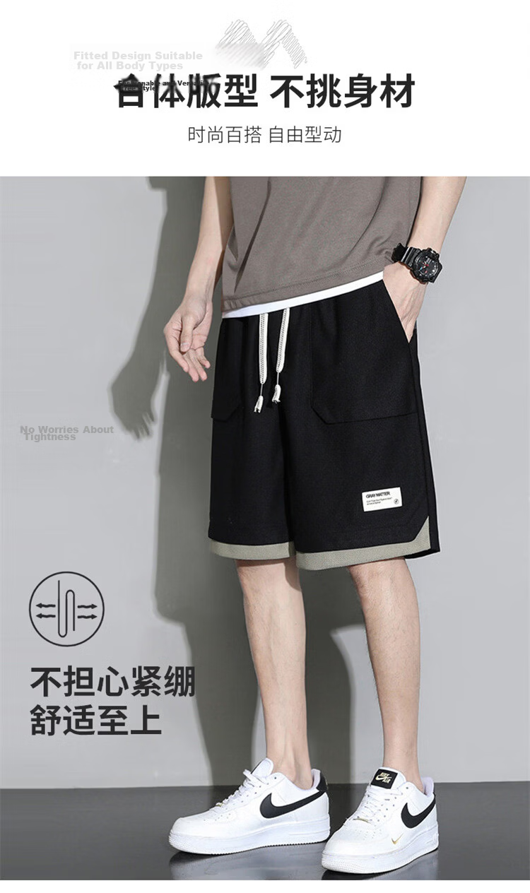 MARK FAIRWHALE Men's Casual Summer Lightweight Loose Fit Student Sports Ice Silk Five-Point Shorts Beige M 6