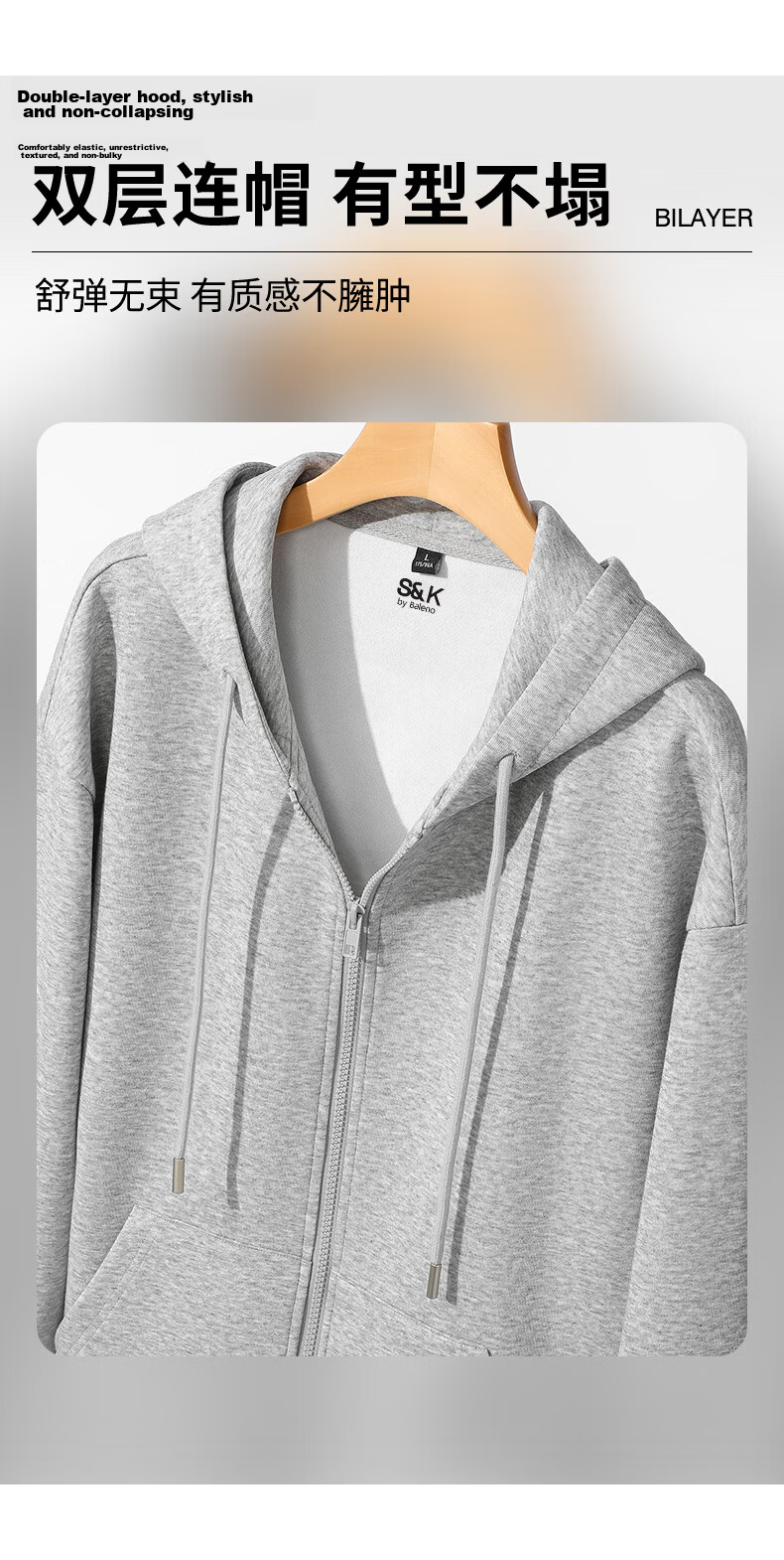 Baleno S&K Series Men's Hooded Jacket Autumn Loose Casual Heavyweight Knit Sweatshirt Solid Color Simple Versatile Cardigan 5