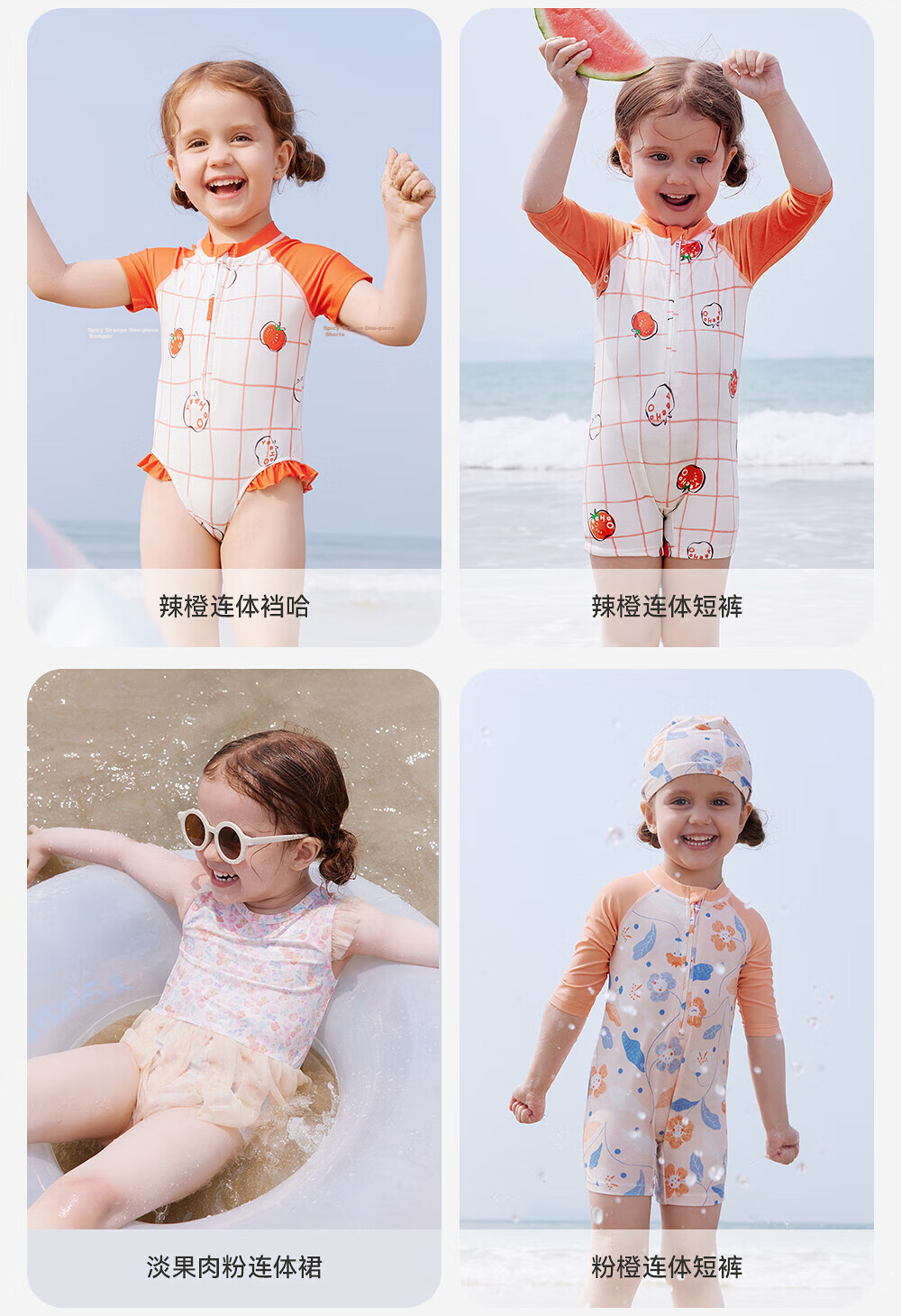 YEEHOO Kids Short Sleeve One-Piece Swimsuit Unisex Children's Thermal Spring Swimwear Summer Sun Protection UPF50+ 30