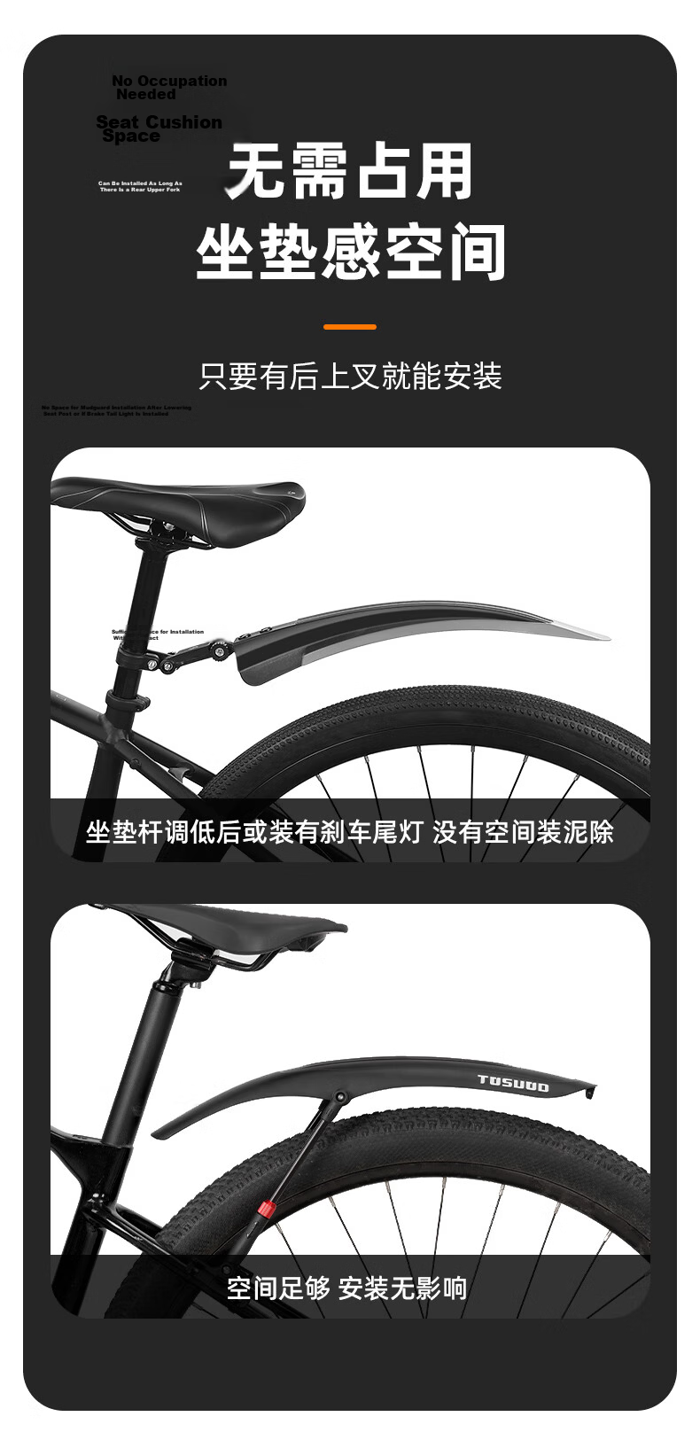 Captain Tas Bicycle Fender Mountain Bike Universal Wide Adjustable Mudguard Outdoor Cycling Accessories 3