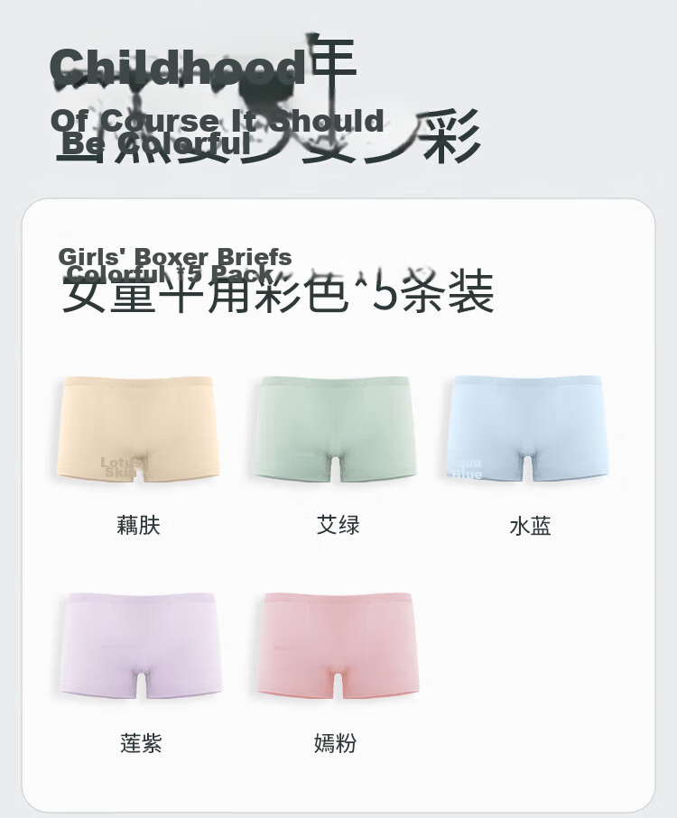 Briars Children's Disposable Underwear, Girls' Pure Cotton Triangle Panties, Sterile Class A, Travel-Friendly, Portable, No-Wash, Daily Disposable, 5-Pack 14