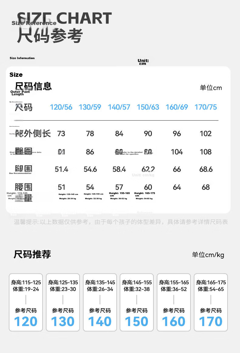 TOREAD [Xingye] Children's Pants Boys Girls Big Kids Autumn Winter Casual Trendy Sports Cargo Pants Cang Green 120 13