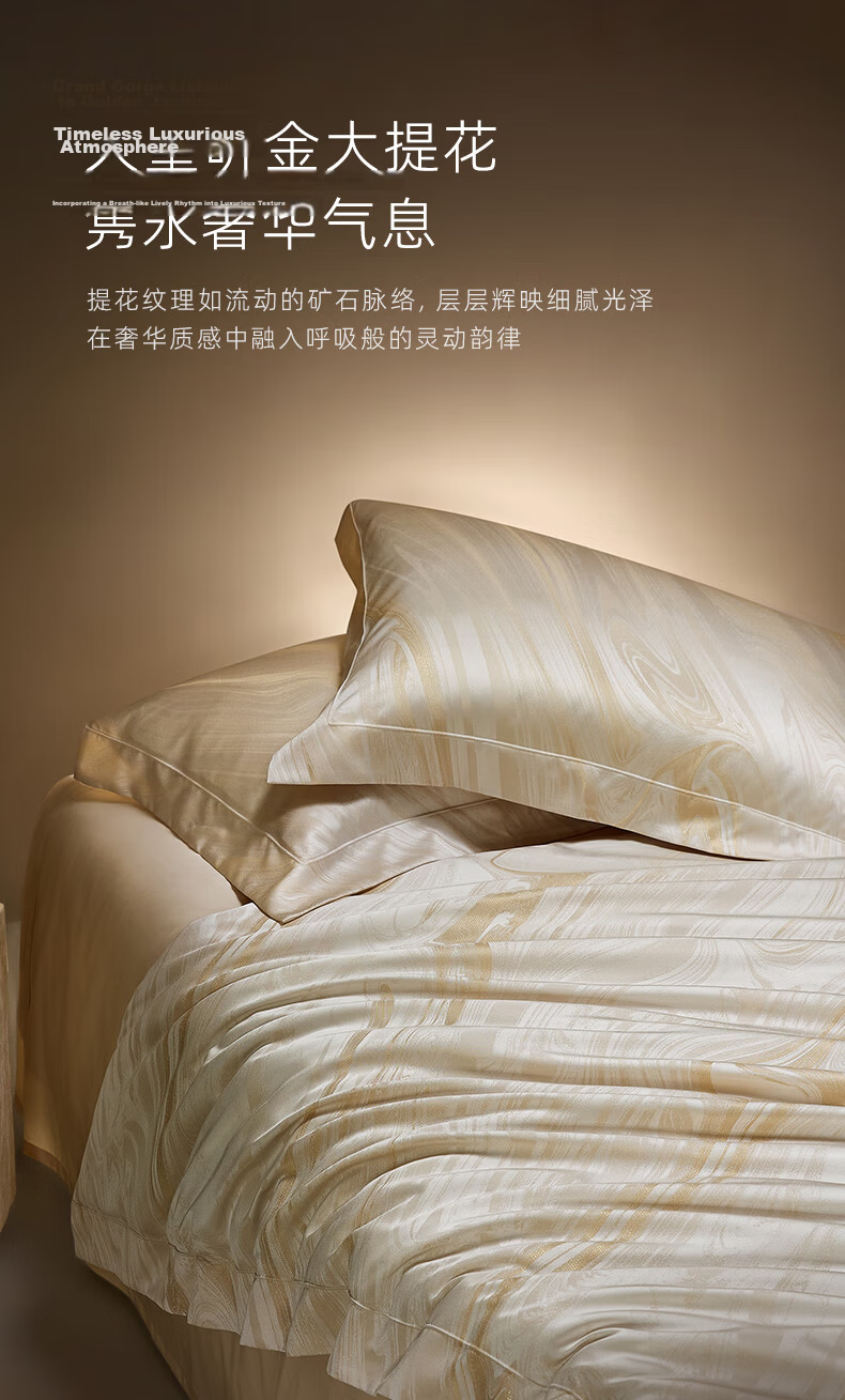 Luolai Home Textiles 100-Thread Count Long-Staple Cotton European Jacquard Four-Piece Set Luxury Bed Sheet Quilt Cover High-End Bedding Premium Gift Box Gold 200*230cm 6
