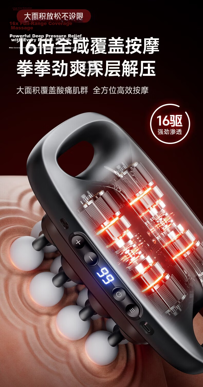 KONKA 16-Head Fascia Gun Muscle Massager Multi-Head Neck Shoulder Waist Back Massager Sixteen-Head Leg Calf Professional Neck Cervical Spine Massager Birthday Gift for Men and Women 9