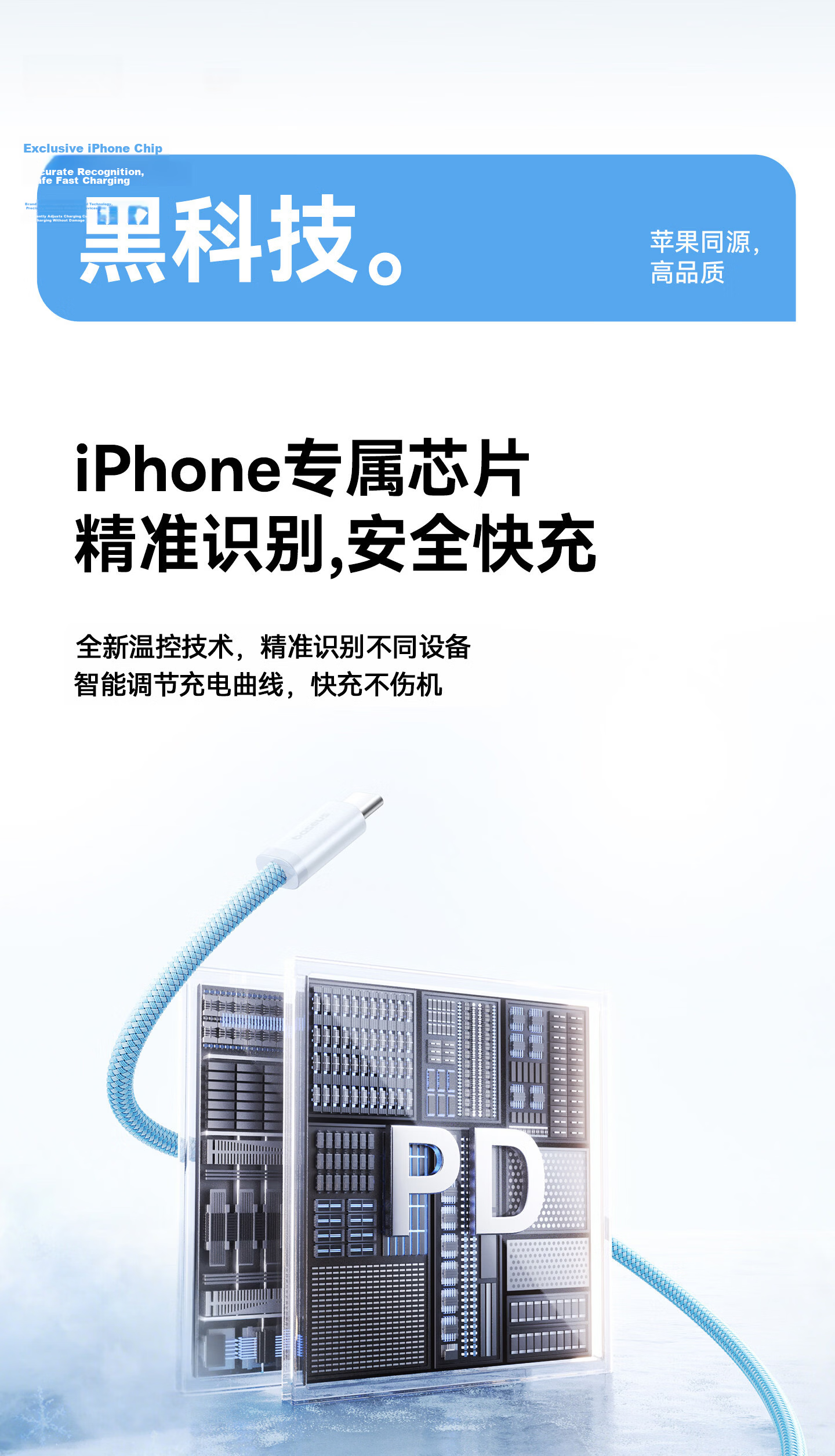 Baseus Apple Data Cable Fast Charging PD30/20W Lightning Braided Cable for iPhone 14/13/12 Pro Max/11/XS Car Phone 2M White 11