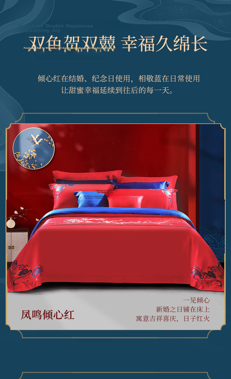 Fuanna Dragon and Phoenix Embroidered Wedding 6-Piece Set, Hundred Sons Jacquard Chinese Red Wedding Bedding, Dowry Gift for 1.5m Bed 6