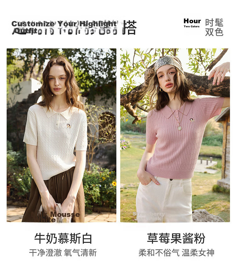 Olrain Oureier Twisted Flower Polo Collar Vintage Commuter Knit Pullover Women's Summer Simple Top Pink M 8