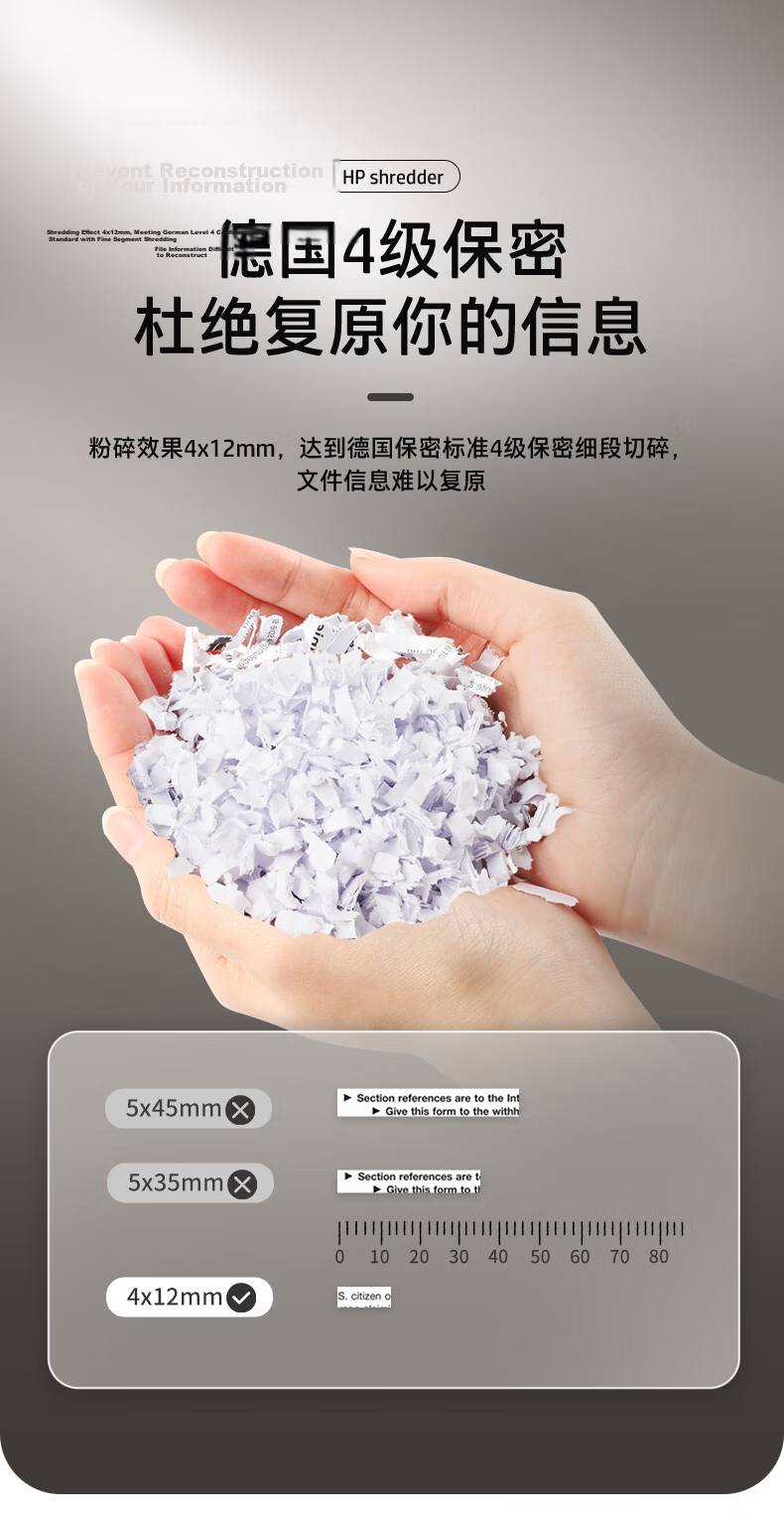 HP Fully Automatic 100-Sheet Office Paper Shredder, Commercial Document Shredder, Can Shred Cards/staples, Automatic Shredding for 30 Minutes, 16L Large Viewing Window, W16080CC 7