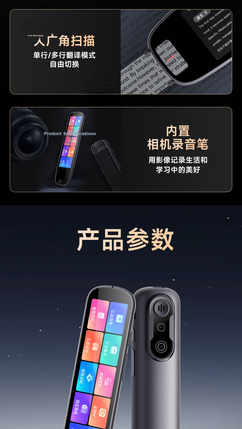 Haojixing English Reading Pen [4.56-inch Large Screen] Portable Learning Device Scanner Dictionary Translation Pen All-Subject Synchronized Question Explainer for Primary, Middle, and High School Offl 26