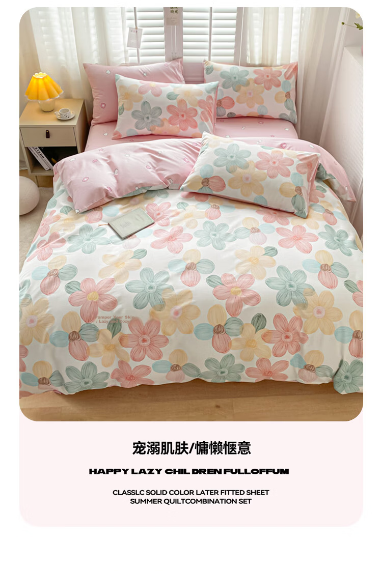 Hongdou A-Class Pure Cotton 4-Piece Bedding Set 1.5/1.8m Double Bed Printed Cotton Duvet Cover Xinjiang Cotton Bed Sheet 200x230cm 4
