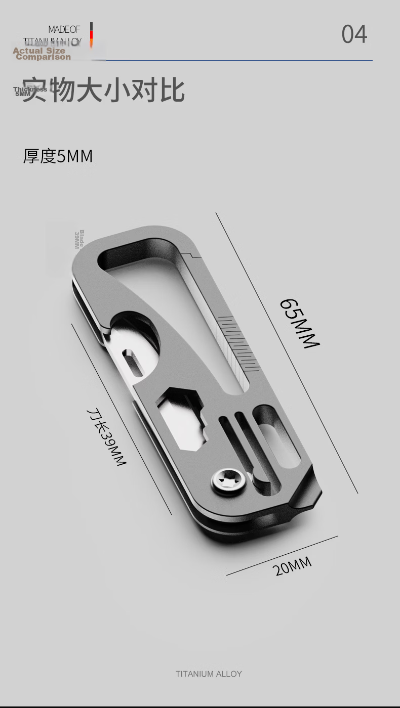 Laiben Titanium Alloy Car Keychain Men's Folding Delivery Knife Self-Defense Portable Key Pendant 6