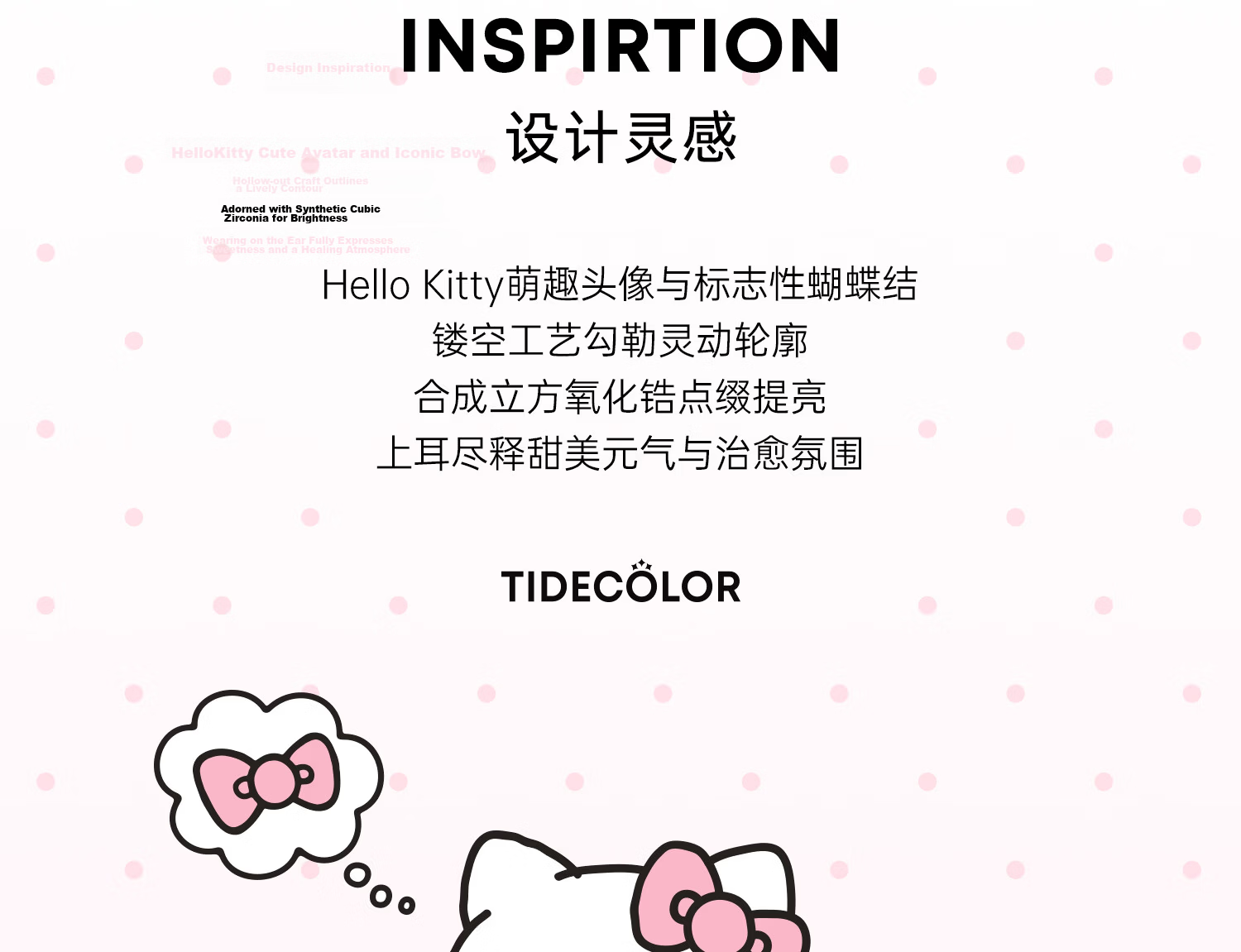 Chao Se Hui Hello Kitty Sweetheart Stud Earrings Girls Cute Ear Jewelry Birthday Gift 2283 4