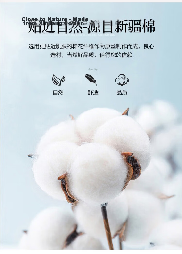 MUJI 100% Cotton Four-Piece Bedding Set, Pure Cotton Fitted Sheet for 1.8m Bed, Duvet Cover 200x230cm 2