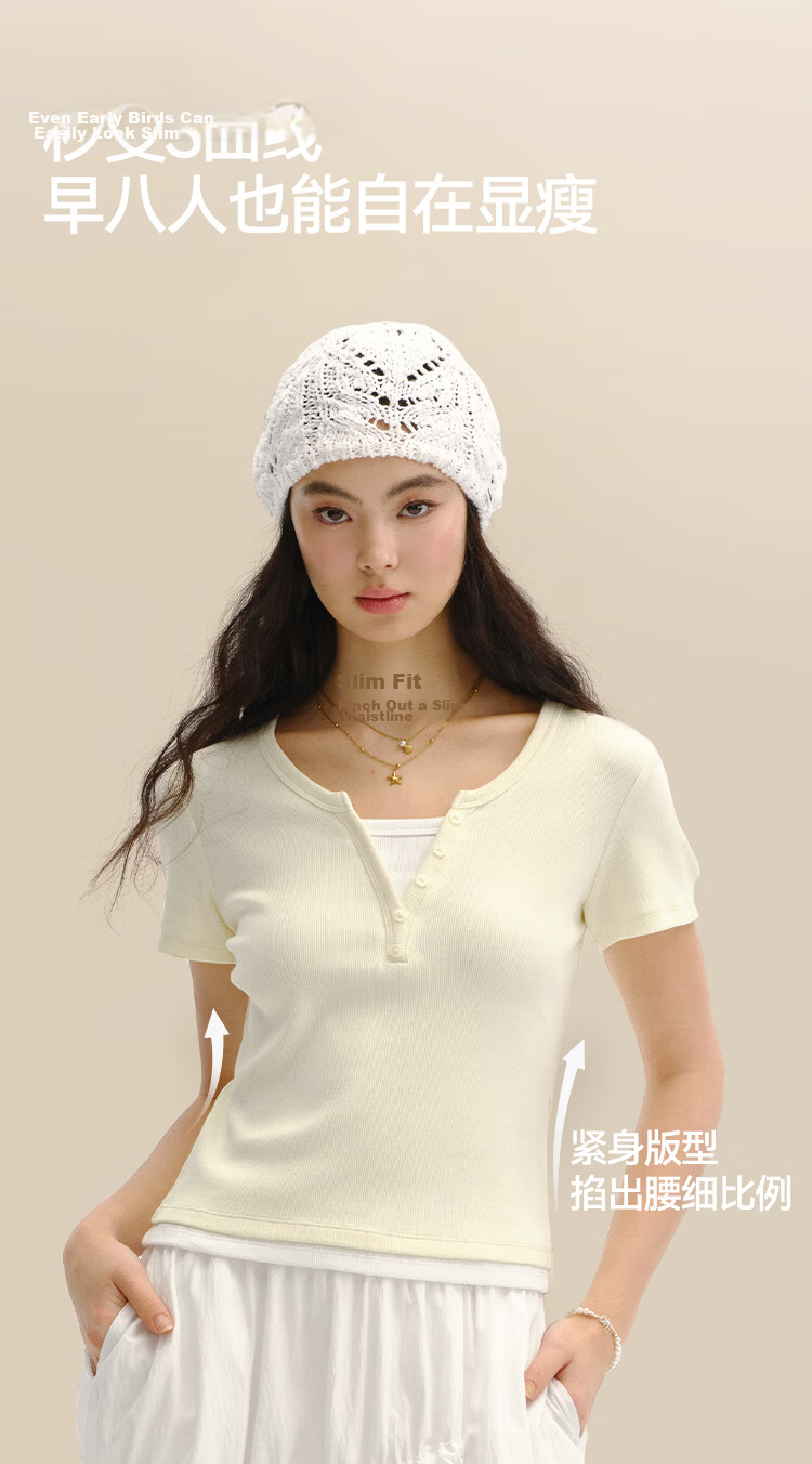 Semir Mall Style | Women's Summer Short Sleeve T-Shirt, Short Colorblock Fake Two-Piece, 2026 Shoulder Top 101326100004 11