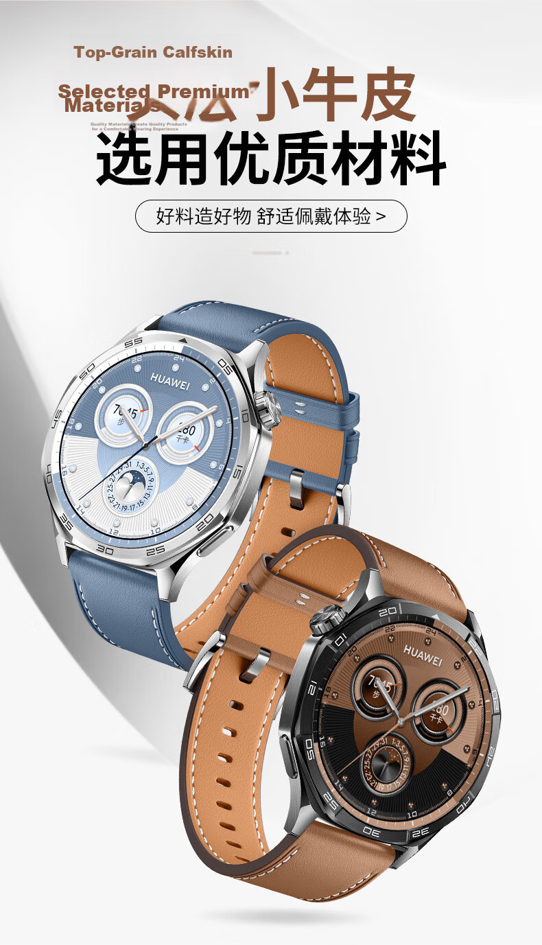 Xiaopijiang Leather Watch Strap Compatible with Huawei Watch GT6/GT5Pro/GT4, Genuine Leather Band for Huawei Watch 5 Women's Model, Top-Grain Cowhide Strap, Universal Band for 42/41mm Watch Face, Genuine Leather 5