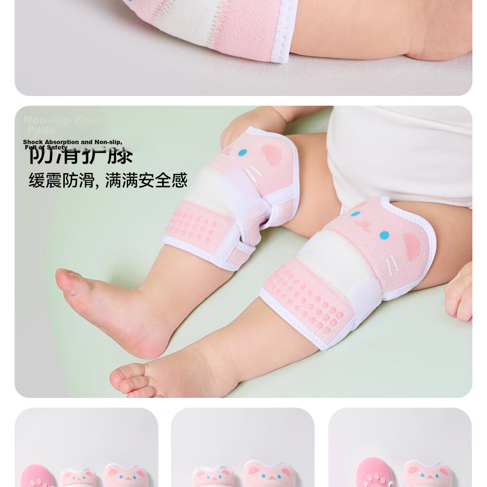 Betis Baby Crawling Knee Pads Summer Breathable Anti-Slip Adjustable Toddler Knee Protectors Fall Prevention Set 11