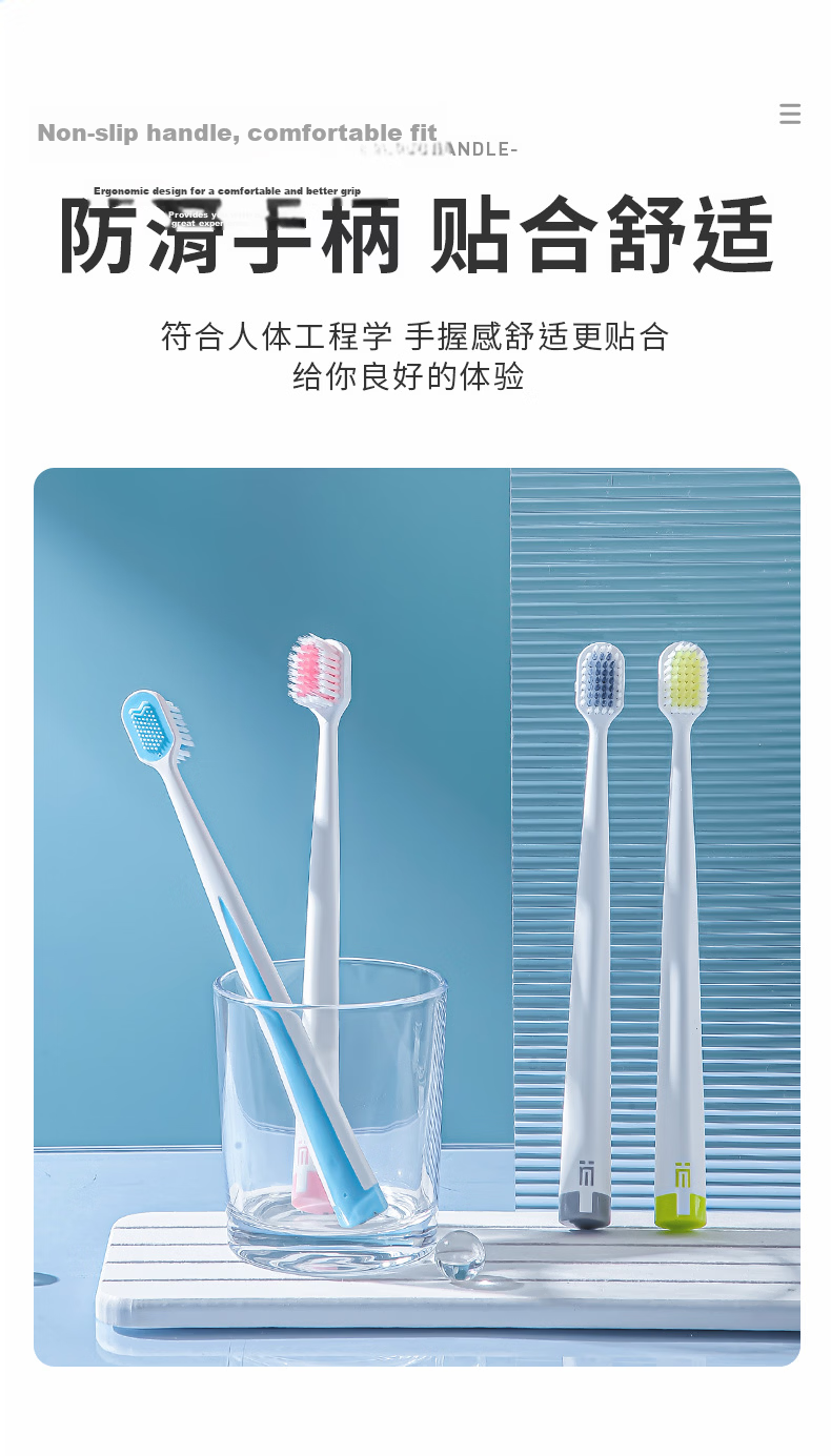 Jijianshenghuo Classic 48-Hole Wide-Head Imported Soft Bristle Gum Protection Anti-Sensitive Toothbrush for Women And Men Adults Stain Removal 5