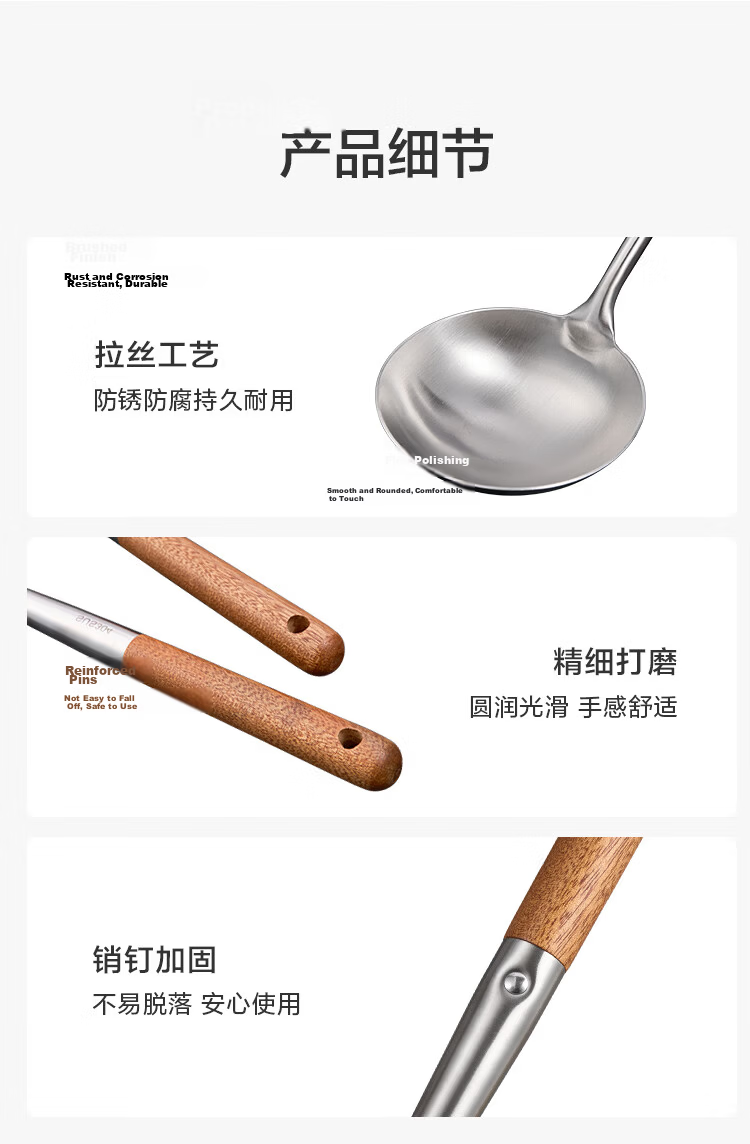 JD Jingzao Soup Ladle Stir Fry Spoon 304 Stainless Steel Kitchen Utensil with Wutong Wood Handle Extended 41cm 11