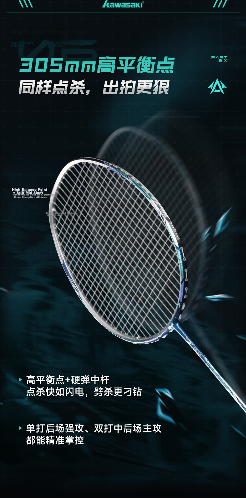KAWASAKI Z1000 Carbon Fiber Lightweight Advanced Offensive Badminton Racket Unisex Double Pack 7
