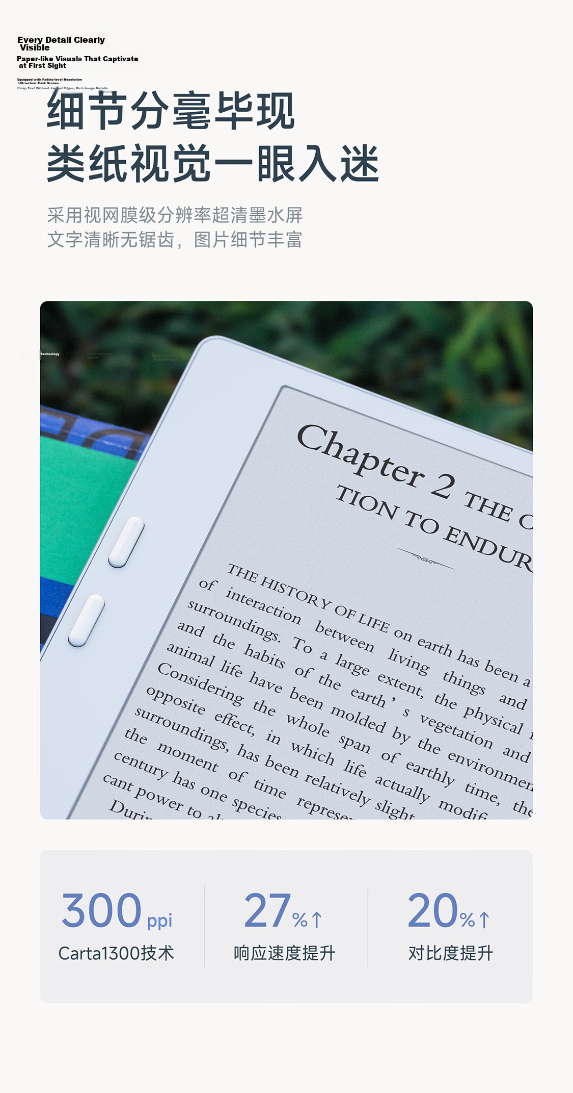 BOOX Leaf5+ 7-inch E-Reader E-Ink Screen Portable E-Book Reader Digital Paper Small Screen Reading Tablet Innocent Blue 8